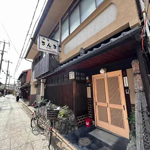 ** 旅館 Sanki 日本
